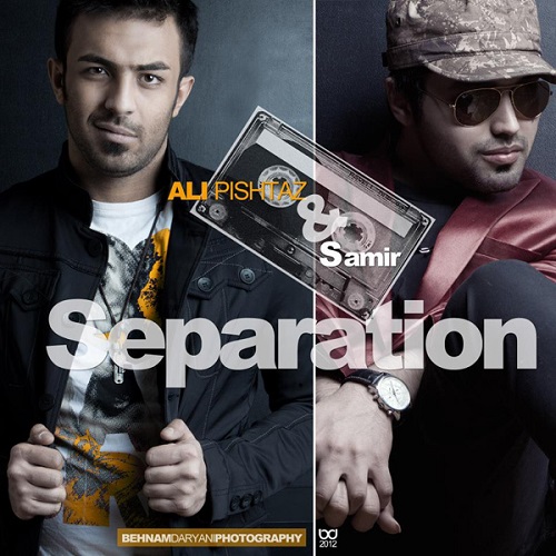 دانلود آهنگ جدایی دانلود آهنگ جدایی